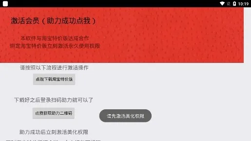��ƽ�����������ֻ���