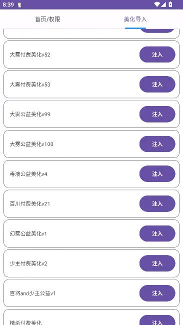 ��ƽ�����������ֻ���