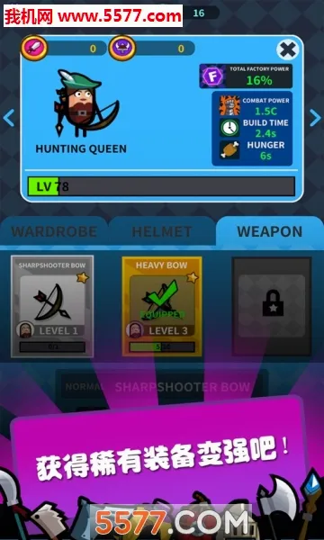 Ӣ�۹���(Ӣ�۾�Ӫս����Ϸ)v3.1.41 �ֻ����ͼ