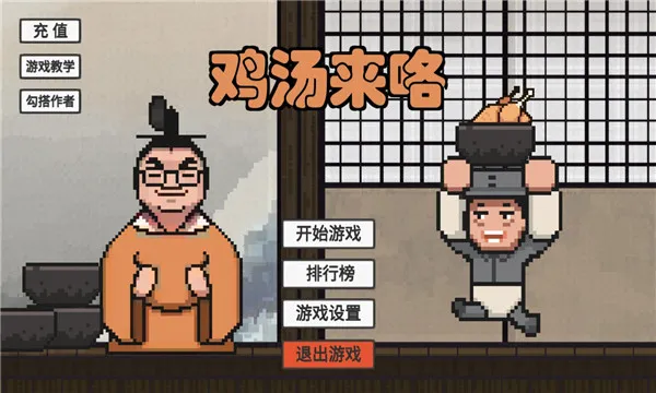 ��������(ħ�Դ�����Ϸ)v1.0 �ٷ������ͼ