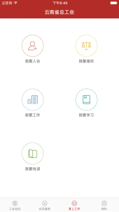 ����ְ�������ֻ���v1.0.9 ��׿���ͼ