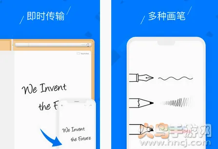 柔记(手写记录app) 柔记(手写记录app)