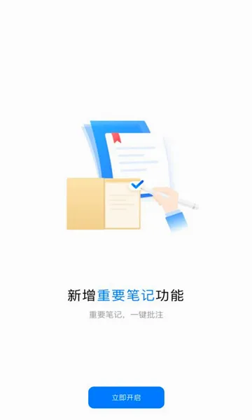 ���(��д��¼app)v4.2.6 ��Ѱ��ͼ