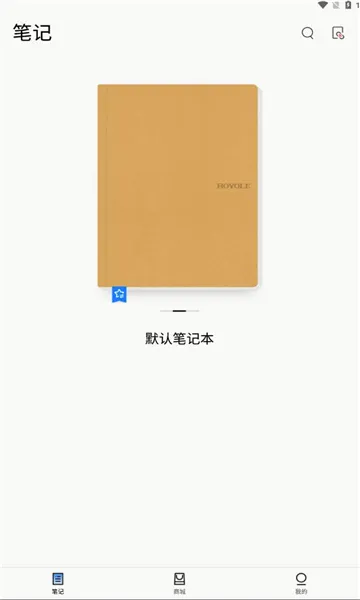 ���(��д��¼app)v4.2.6 ��Ѱ��ͼ