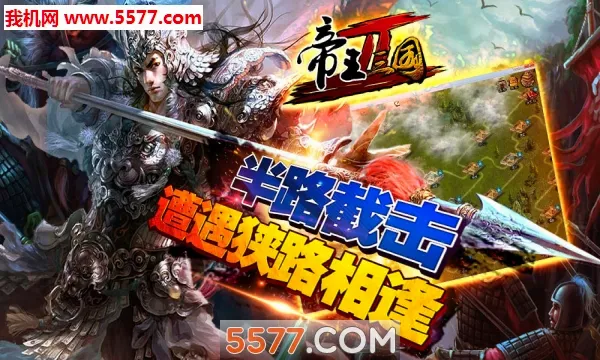 ��������22026�ٷ����°汾v0.9.0902 �ٷ������ͼ