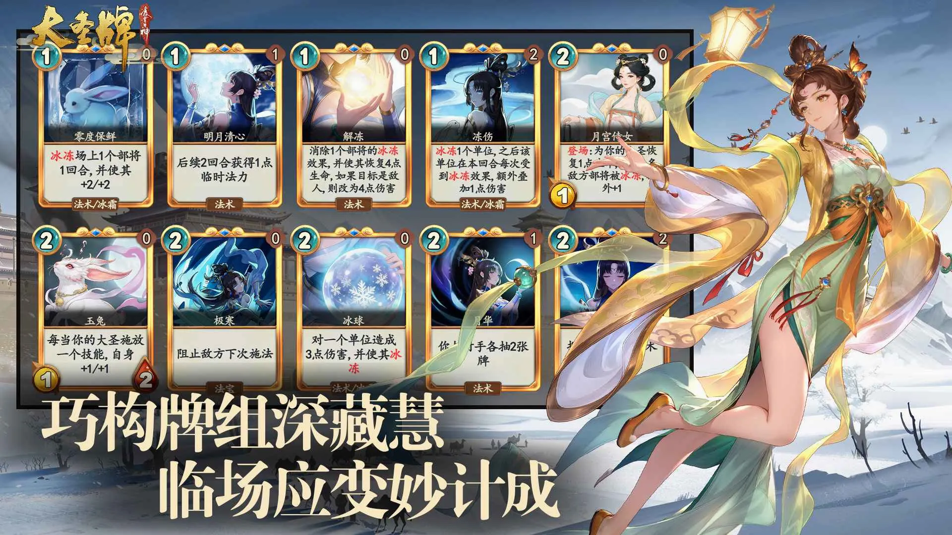 ��ʥ����������(���β��Կ�����Ϸ)v1.0.2 �ֻ����ͼ