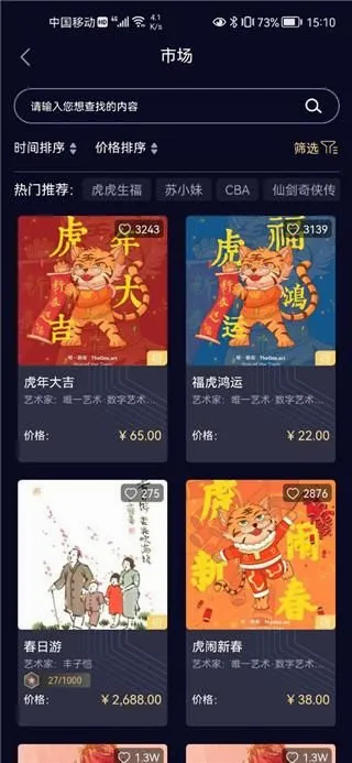 Ψһ����(������������ƽ̨)