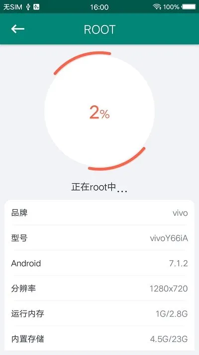 ROOT��ʦ�����ֻ���
