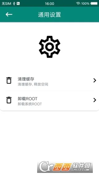 ROOT��ʦ�����ֻ���v888661 ��Ѱ��ͼ