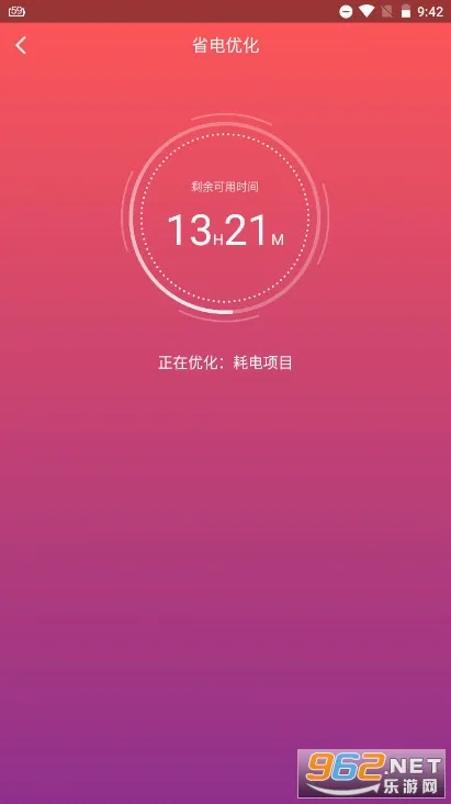 ��ɽ���ҽ��(��ع�������)v5.4.1 ��Ѱ��ͼ