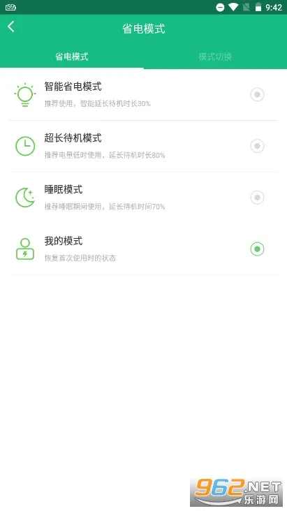 ��ɽ���ҽ��(��ع�������)v5.4.1 ��Ѱ��ͼ