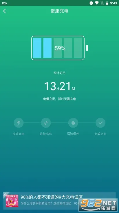 ��ɽ���ҽ��(��ع�������)v5.4.1 ��Ѱ��ͼ