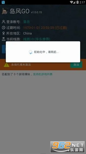 ����GO2026���°汾v1.0.0.68 �ֻ����ͼ