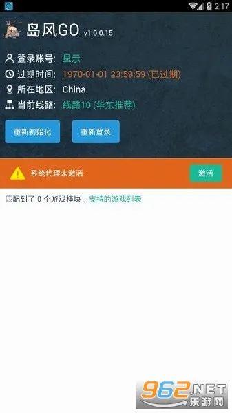 ����GO2026���°汾v1.0.0.68 �ֻ����ͼ