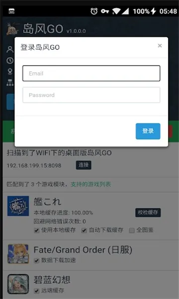 ����GO2026���°汾