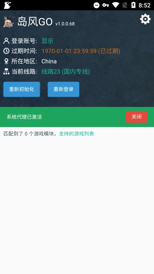 ����GO2026���°汾