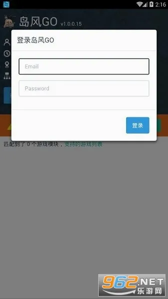 ����GO2026���°汾v1.0.0.68 �ֻ����ͼ