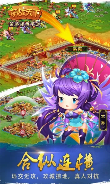 ��ս���°�׿���ֻ���v1.0.2 �ֻ����ͼ