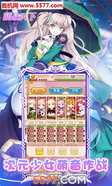 ��ս���°�׿���ֻ���v1.0.2 �ֻ����ͼ