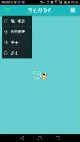 ������easyn��׿���ֻ���v1.3.5 ��׿���ͼ