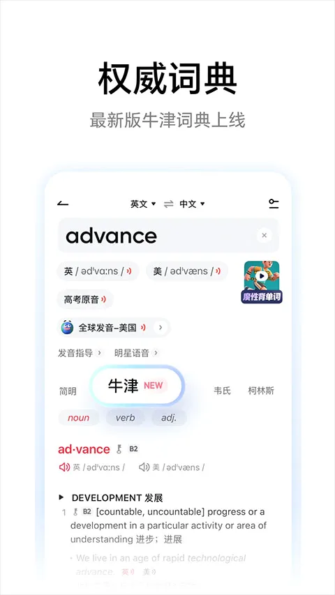 �е�����2026���°汾v4.3.30 �ٷ������ͼ