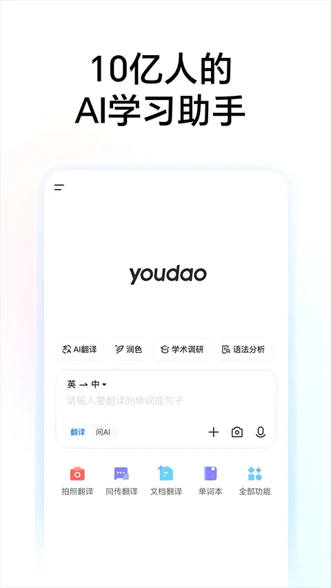 �е�����2026���°汾v4.3.30 �ٷ������ͼ