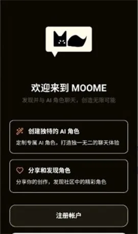 MOOME(����AI��������)v2026.14.0 �ٷ������ͼ