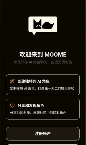 MOOME(����AI��������)v2026.14.0 �ٷ������ͼ