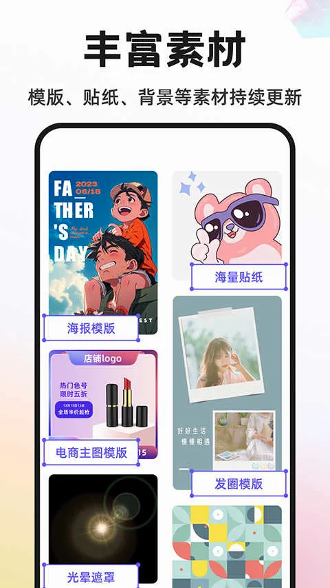 Knockout(智能抠图软件) Knockout(智能抠图软件)