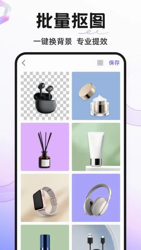 Knockout(���ܿ�ͼ����)v6.5.1 �ٷ������ͼ