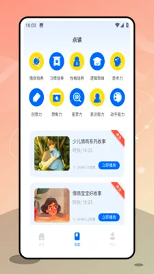 ������2026���°汾v1.0.0 �ֻ����ͼ