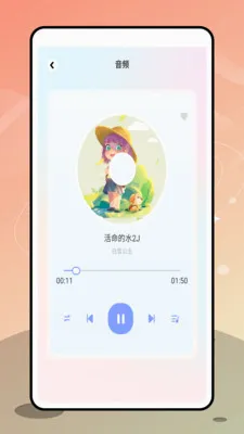 ������2026���°汾v1.0.0 �ֻ����ͼ