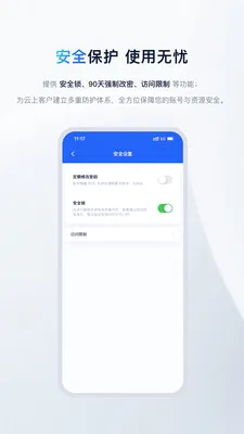 UCloud(�Ʒ���������)v2.18.2 �ֻ����ͼ