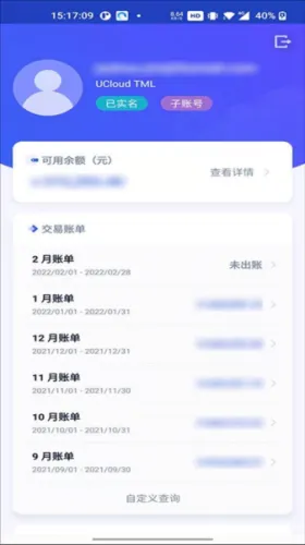 UCloud(云服务器管理) UCloud(云服务器管理)