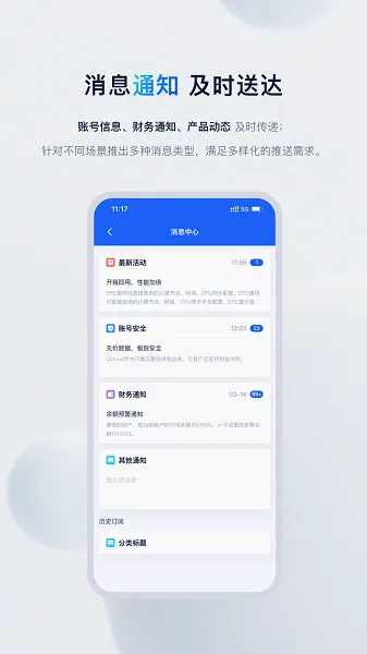 UCloud(云服务器管理) UCloud(云服务器管理)