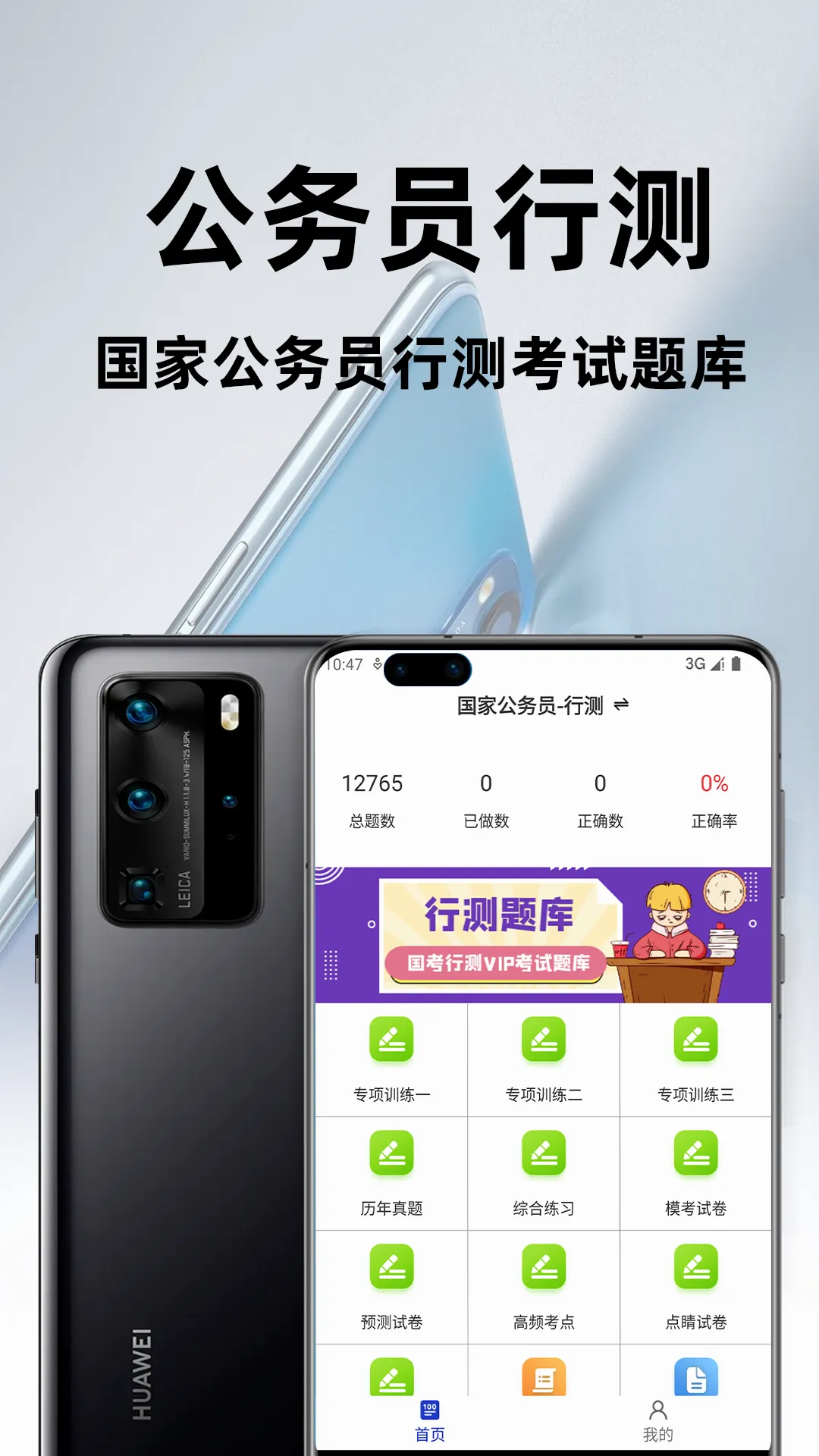 ����Ա�в�ٷ���ⰲ׿���ֻ���v3.1 �ٷ������ͼ