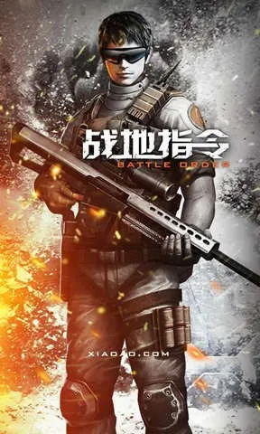 战地指令破解版2026官方最新版本 战地指令破解版2026官方最新版本