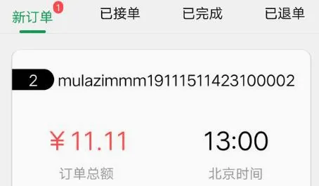 Mulazim商家2026最新版本 Mulazim商家2026最新版本