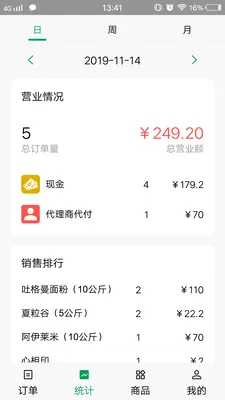 Mulazim�̼�2026���°汾v2.7.6 �ٷ������ͼ
