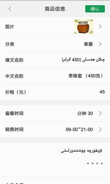 Mulazim商家2026最新版本 Mulazim商家2026最新版本