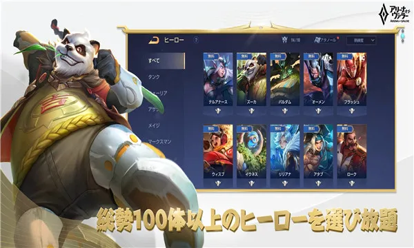 ��˵�Ծ��շ�(MOBA������Ϸ)v1.54.1.3 ��׿���ͼ