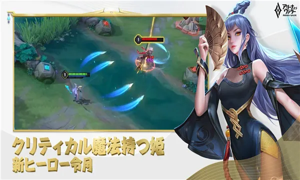 ��˵�Ծ��շ�(MOBA������Ϸ)v1.54.1.3 ��׿���ͼ