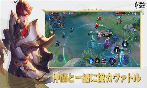 ��˵�Ծ��շ�(MOBA������Ϸ)v1.54.1.3 ��׿���ͼ
