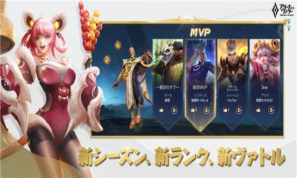 ��˵�Ծ��շ�(MOBA������Ϸ)v1.54.1.3 ��׿���ͼ