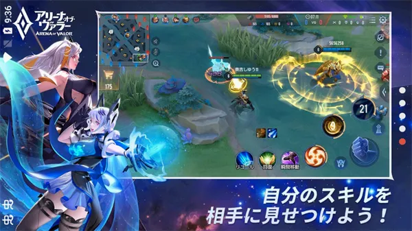 ��˵�Ծ��շ�(MOBA������Ϸ)v1.54.1.3 ��׿���ͼ