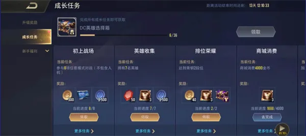 ��˵�Ծ��շ�(MOBA������Ϸ)