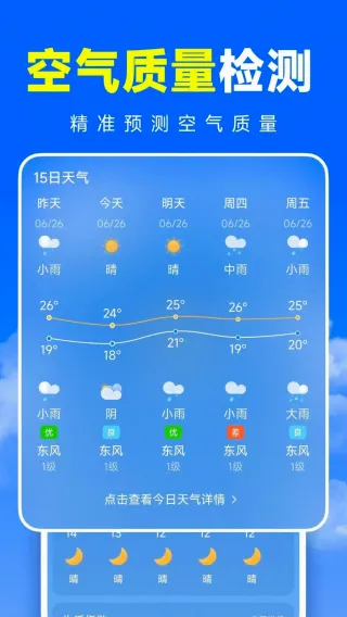 ׼׼������׿���ֻ���v1.0.0 ��Ѱ��ͼ