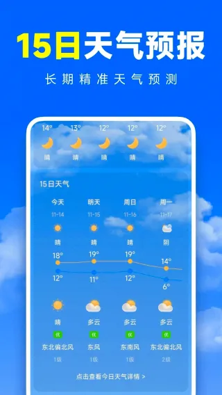 ׼׼������׿���ֻ���v1.0.0 ��Ѱ��ͼ