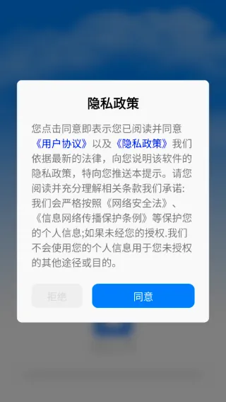 准准天气