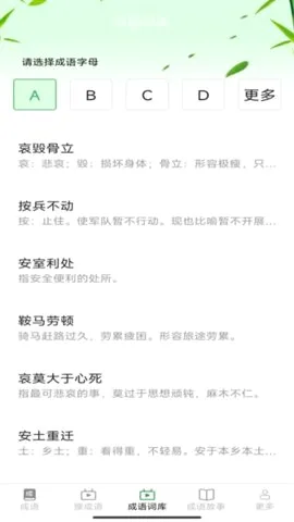 Ȥ�����(����ѧϰƽ̨)v2.7.2.2 �ٷ������ͼ